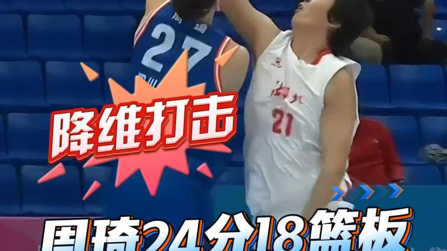 爱游戏下载-湖人鏖战四川队，周琦惊艳四座