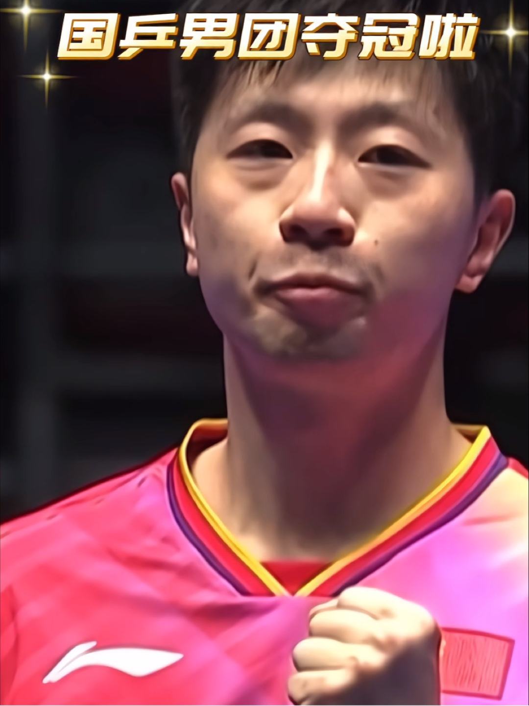 爱游戏2026-波兰队力克法国队，马龙惊艳四座