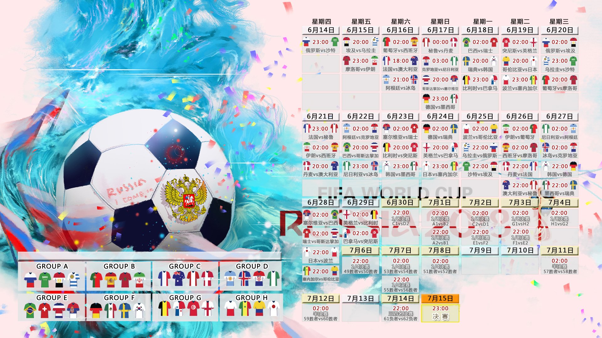 爱游戏2026-逆转之光耀圣胡安,塔雷米挥斥方遒,哥伦比亚替补奇兵击碎巴西不败金身
